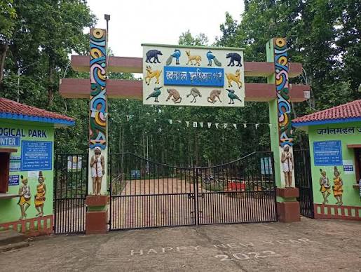 Deer Park Jhargram West Bengal